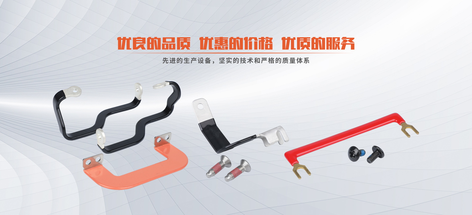 管线夹I冲压件注塑加工I浸塑护套加工